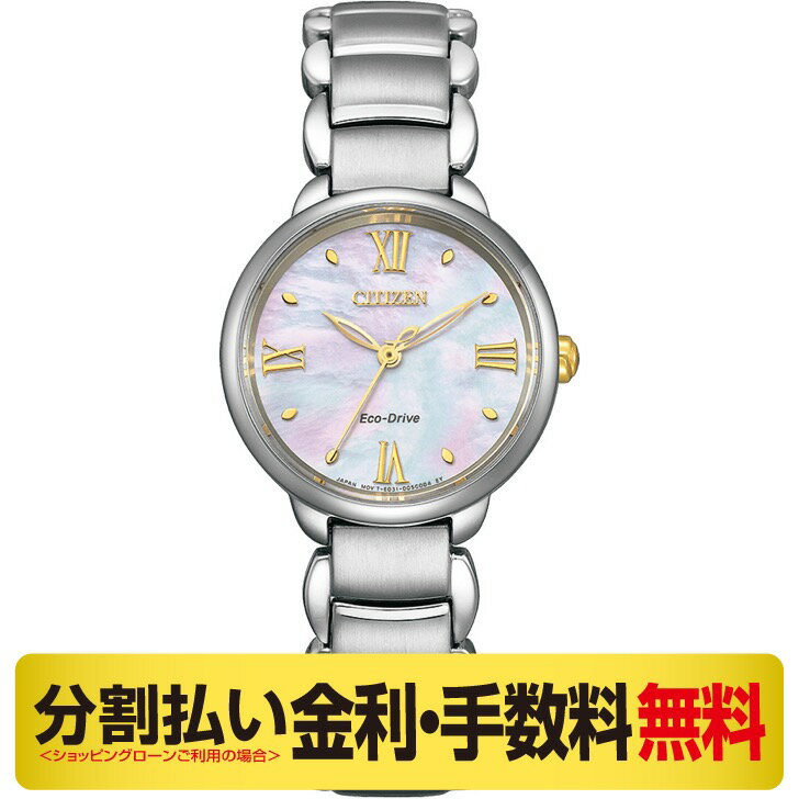 楽天市場】白蝶貝文字盤の通販 楽天市場】白蝶貝文字盤の通販