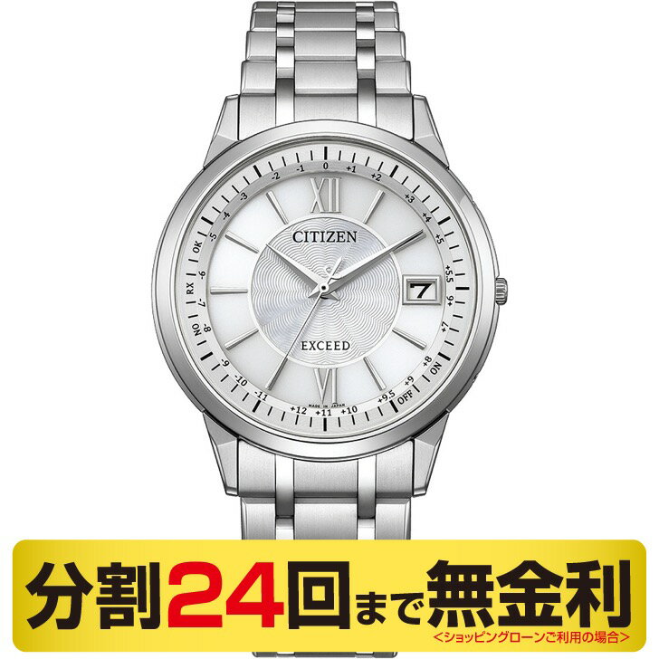 シチズン エクシード 腕時計（メンズ） シチズン エクシード 腕時計 メンズ エコドライブ 電波ソーラー 白蝶貝 CB1140-61D（24回無金利）