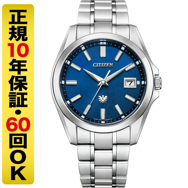 ザ・シチズン 腕時計 メンズ 和紙文字板 ソーラー チタン AQ4091-56L（60回無金利）
