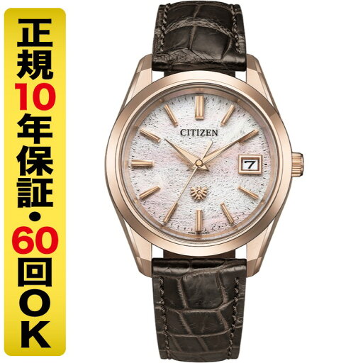 【10%OFFクーポン 5/7 9:59まで】【高級ボックス進呈】ザ・シチズン アイコニック ネイチャー 限定モデル AQ4106-00A 腕時計 メンズ 和紙文字板 ソーラー(60回無金利) 【10%OFFクーポン 5/7 9:59まで】【高級ボックス進呈】ザ・シチズン アイコニック ネイチャー 限定モデル AQ4106-00A 腕時計 メンズ 和紙文字板 ソーラー(60回無金利)
