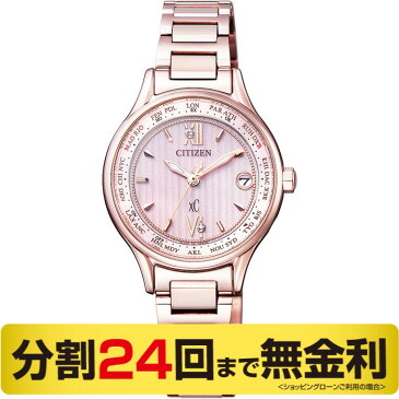 「最大1万円OFFクーポン 11日01:59まで」シチズン クロスシー EC1164-61W コーセー限定モデル 電波ソーラー レディース 腕時計 (24回無金利)