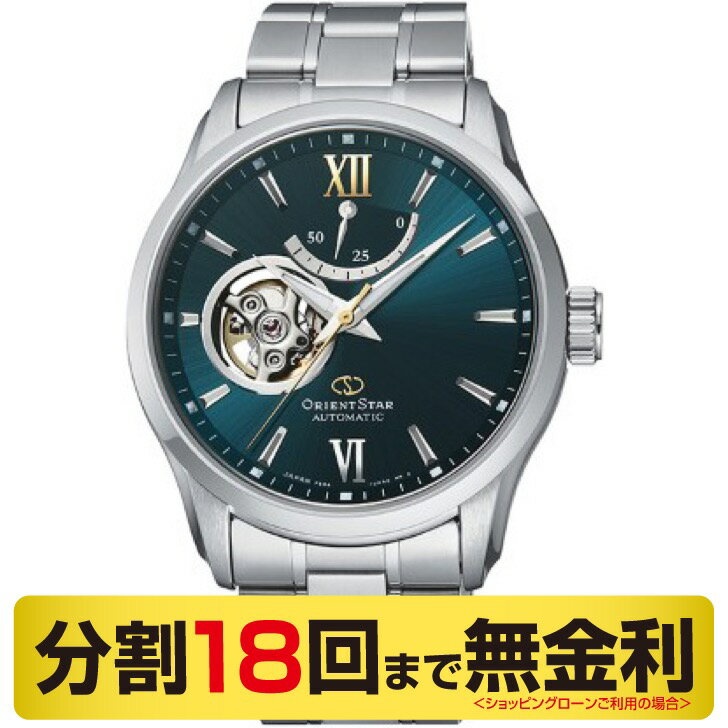 【10%OFFクーポン 4/18〜21 9:59まで】【OSメモ帳プレゼント】オリエントスター セミスケルトン 腕時計 自動巻 RK-AT0003E(18回無金利)