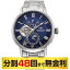 オリエントスター M45 F7 メカニカルムーンフェイズ 腕時計 メンズ 自動巻 月齢機能 RK-AY0103L（48回無金利）