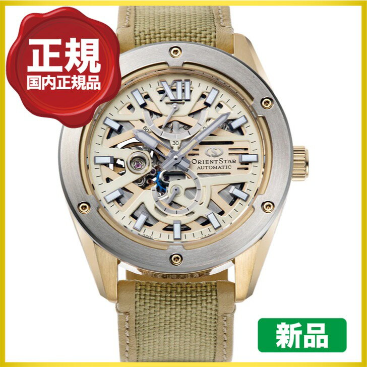 【本革コースター進呈】オリエントスター ORIENT STAR M34 アバンギャルド F8 スケルトン 数量限定モデル RK-BZ0005G 腕時計 メンズ 自動巻（60回無金利）