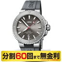 オリス 【10%OFFクーポン 5/1～5/7 9:59まで】オリス ORIS アクイスデイト レリーフ 腕時計 メンズ 自動巻 ダイバー 01 733 7730 4153-07 4 24 63EB（60回無金利）