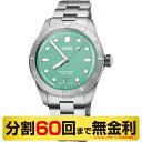 【10%OFFクーポン 5/1～5/7 9:59まで】オリス ORIS ダイバーズ65 38MM コ ...