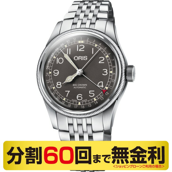 オリス 腕時計（メンズ） 【最大2000円OFFクーポン】オリス ORIS ビッグクラウン ポインターデイト 腕時計 メンズ 自動巻 01 754 7741 4064-07 8 20 22（60回無金利）