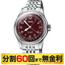 【10%OFFクーポン 5/1～5/7 9:59まで】オリス ORIS ビッグクラウン ポインターデ ...