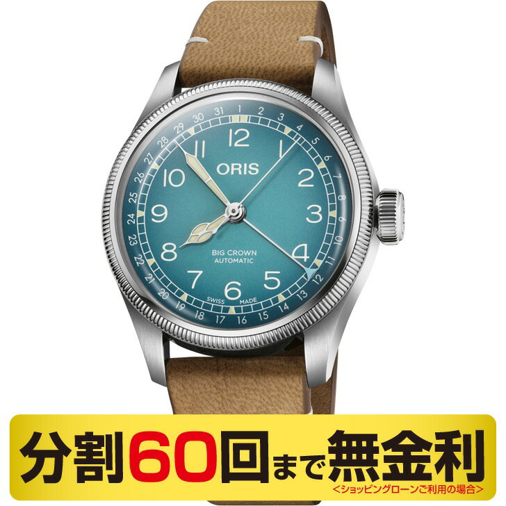 オリス 腕時計（メンズ） 【10%OFFクーポン 6/1～6/2 9:59まで】オリス ORIS ビッグクラウンポインターデイト チェルボボランテ 腕時計 メンズ 自動巻 01 754 7779 4065-Set（60回無金利）
