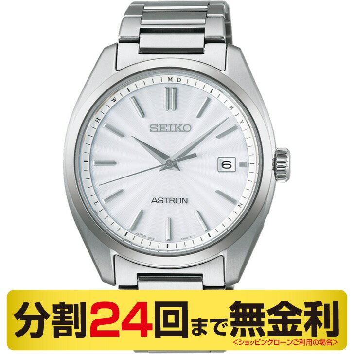 楽天市場】セイコー アストロン SBXY029の通販 楽天市場】セイコー アストロン SBXY029の通販