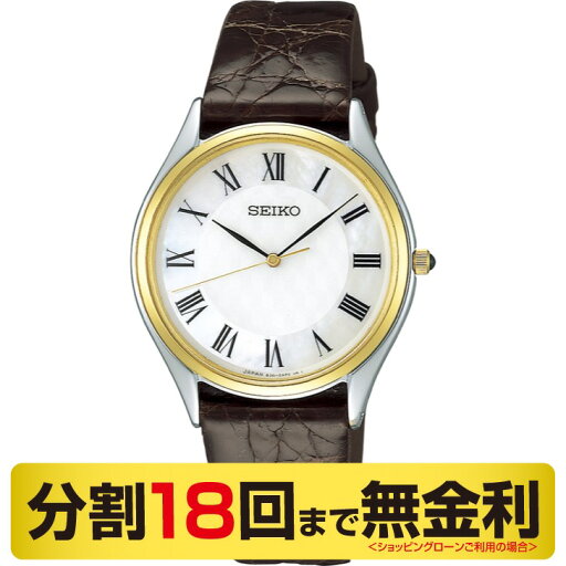 【最大2000円OFFクーポン 22日20時から】【ウオッチクロス進呈】セイコー ドルチェ&エクセリーヌ SACM152 腕時計 メンズ クオーツ(18回無金利) 【最大2000円OFFクーポン 22日20時から】【ウオッチクロス進呈】セイコー ドルチェ&エクセリーヌ SACM152 腕時計 メンズ クオーツ(18回無金利)