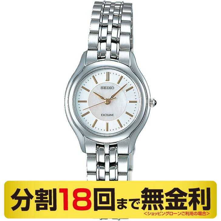 楽天市場】seiko ルーセント(レディース腕時計|腕時計)の通販 楽天市場】seiko ルーセント(レディース腕時計|腕時計)の通販