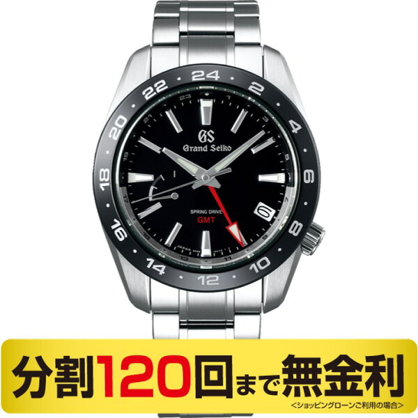 2000円OFFクーポン&店内最大58.5倍16日1:59 GSキーリングプレゼント グランドセイコー腕時計メンズスプリング
