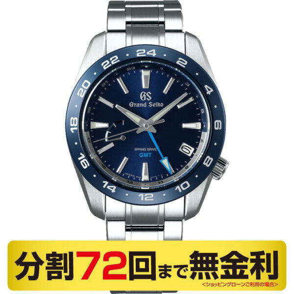 2000円OFFクーポン&店内最大58.5倍16日1:59 GSキーリングプレゼント グランドセイコー腕時計メンズスプリング