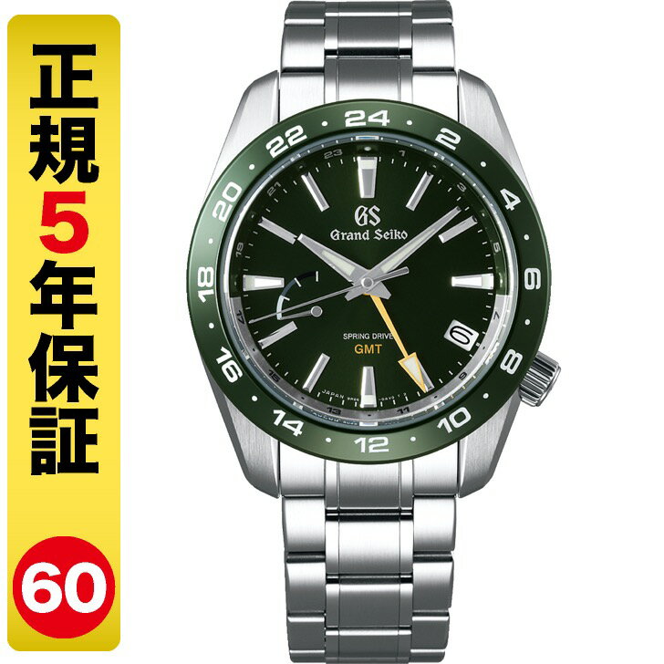 セイコー グランド セイコー 腕時計（メンズ） 【最大2000円OFFクーポン 16日1:59まで】【GSケアセット進呈】グランドセイコー 腕時計 メンズ スプリングドライブ GMT SBGE257（60回無金利）