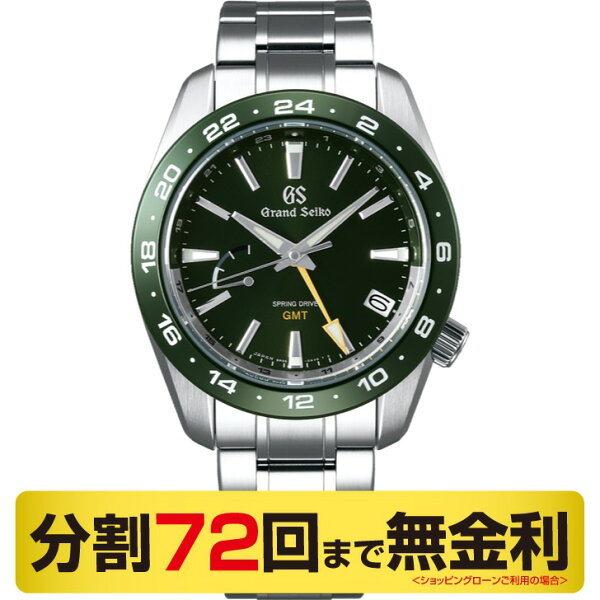 2000円OFFクーポン&店内最大58.5倍16日1:59 GSキーリングプレゼント グランドセイコー腕時計メンズスプリング