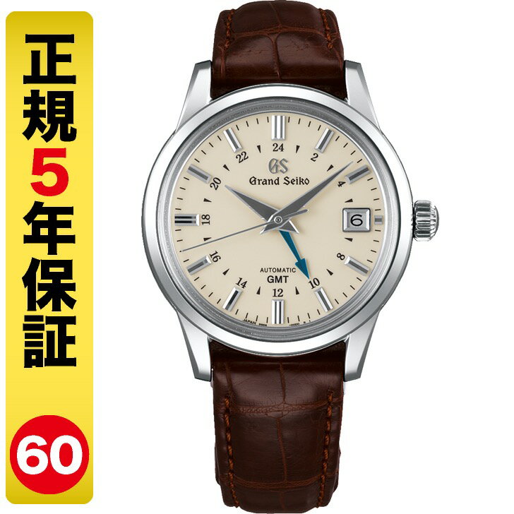 セイコー グランド セイコー 腕時計（メンズ） 【最大2000円OFFクーポン 16日1:59まで】【GSケアセット進呈】グランドセイコー 腕時計 メンズ 自動巻メカニカルGMT SBGM221（60回無金利）