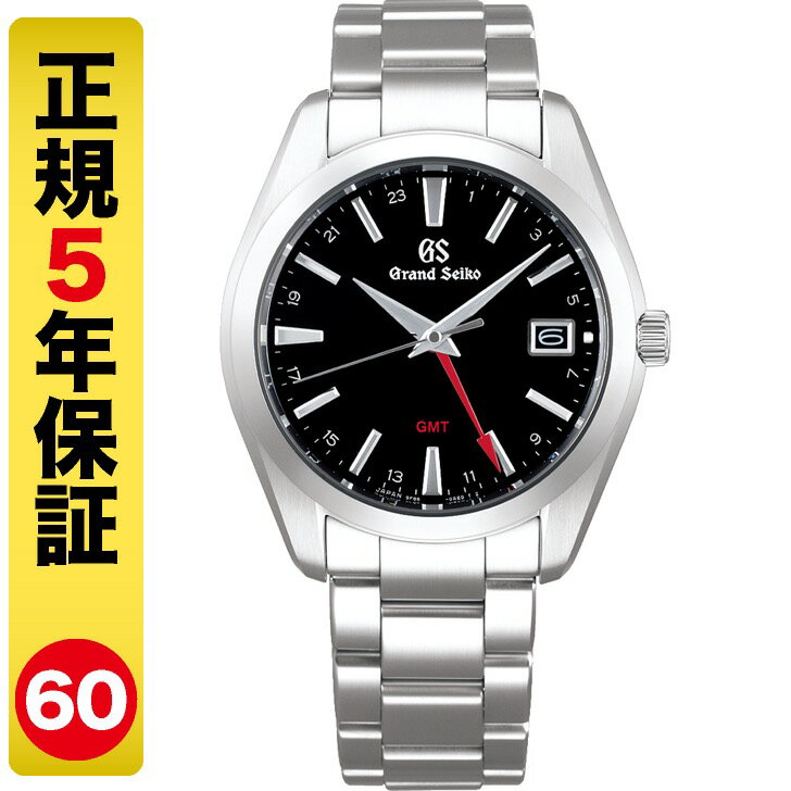 セイコー グランド セイコー 腕時計（メンズ） 【最大2000円OFFクーポン 9日20時から】【GSケアセット進呈】グランドセイコー GMT 腕時計 メンズ クオーツ SBGN013（60回無金利）