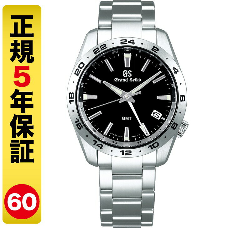 セイコー グランド セイコー 腕時計（メンズ） 【最大2000円OFFクーポン 16日1:59まで】【GSケアセット進呈】グランドセイコー GMT 腕時計 メンズ クオーツ SBGN027（60回無金利）