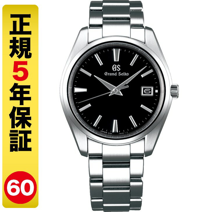 セイコー グランド セイコー 腕時計（メンズ） 【最大2000円OFFクーポン 16日1:59まで】【GSケアセット進呈】グランドセイコー 腕時計 メンズ クオーツ 時差修正機能 SBGP011（60回無金利）