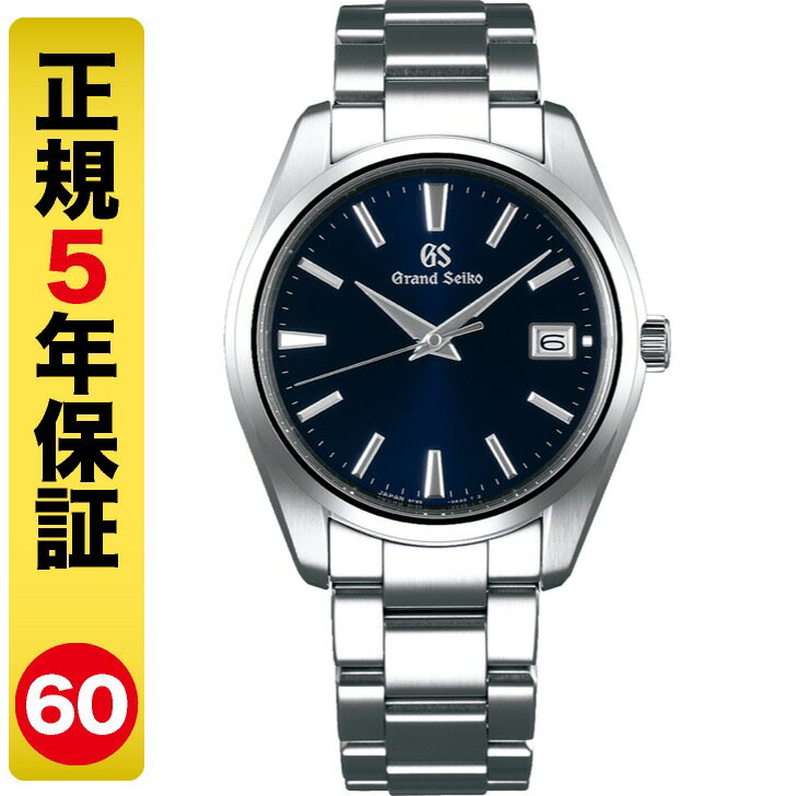 【10 OFFクーポン 21日9:59まで】【GSケアセット進呈】グランドセイコー 腕時計 メンズ クオーツ 時差修正機能 SBGP013（60回無金利）