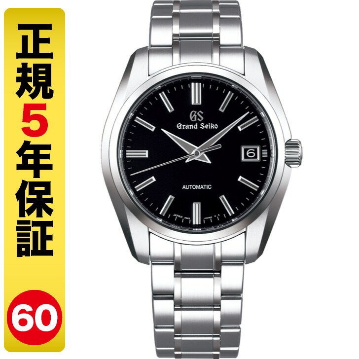 セイコー グランド セイコー 腕時計（メンズ） 【GSケアセット進呈】グランドセイコー 腕時計 メンズ 自動巻 SBGR317（60回無金利）