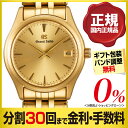 「最大9万円OFFクーポン & 当店ならポイント最大39倍」...