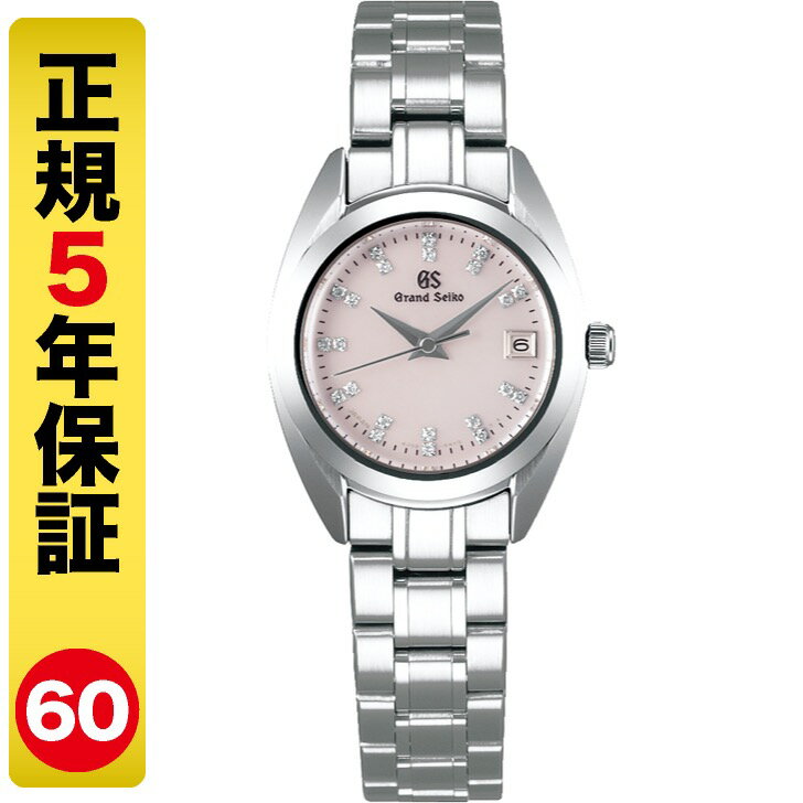 【10 OFFクーポン 21日9:59まで】【GSケアセット進呈】グランドセイコー 腕時計 レディース 白蝶貝 ダイヤ クオーツ STGF277（60回無金利）