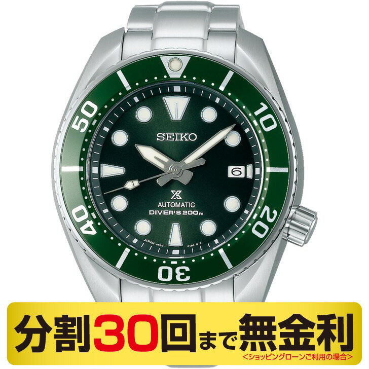 腕時計, メンズ腕時計 2000OFF60 SBDC081 200m 30
