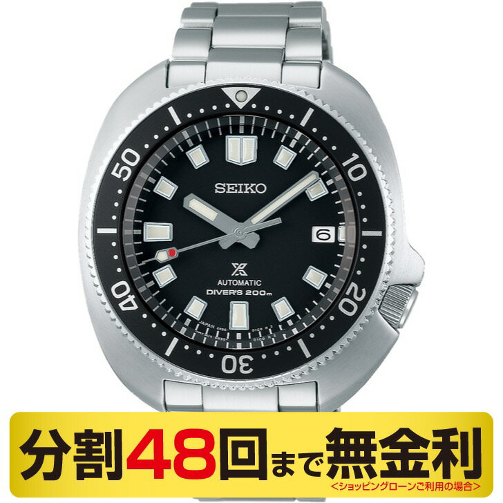 腕時計, メンズ腕時計 525100 SBDC10948