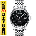 TISSOT eB\ EbN p[}eBbN 80 rv  T006.407.11.053.00i30񖳋j