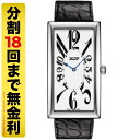 【10%OFFクーポン 5/1～5/7 9:59まで】TISSOT ティソ ヘリテージ バナナ 腕時計 メンズ T117.509.16.012.00（18回無金利）