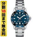 【10%OFFクーポン 7/21 9:59まで】TISSOT ティソ シースター1000 36MM 腕時計 クオーツ T120.210.11.041.00(18...