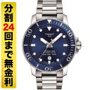 ティソ 腕時計（メンズ） 【10%OFFクーポン 5/1～5/7 9:59まで】TISSOT ティソ シースター1000 オートマティック 腕時計 メンズ 自動巻 T120.407.11.041.03（24回無金利）