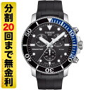 TISSOT eB\ V[X^[1000 NH[c NmOt rv Y T120.417.17.051.02i20񖳋j