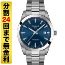 TISSOT eB\ WFg} NH[c rv T127.410.44.041.00i24񖳋j