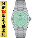 TISSOT PRX eB\ s[A[GbNX 35mm rv NI[c T137.210.11.091.00i18񖳋j