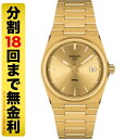 【10%OFFクーポン 5/1～5/7 9:59まで】TISSOT PRX ティソ ピーアールエックス 35mm 腕時計 クオーツ T137.210.33.021.00（18回無金利）