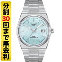TISSOT PRX ティソ ピーアールエックス パワーマティック80 腕時計 自動巻 T137.407.11.351.00(30回無金利)