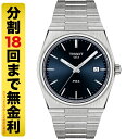 ティソ 腕時計（メンズ） 【10%OFFクーポン 21日9:59まで】TISSOT PRX ティソ ピーアールエックス 腕時計 メンズ クオーツ T137.410.11.041.00（18回無金利）