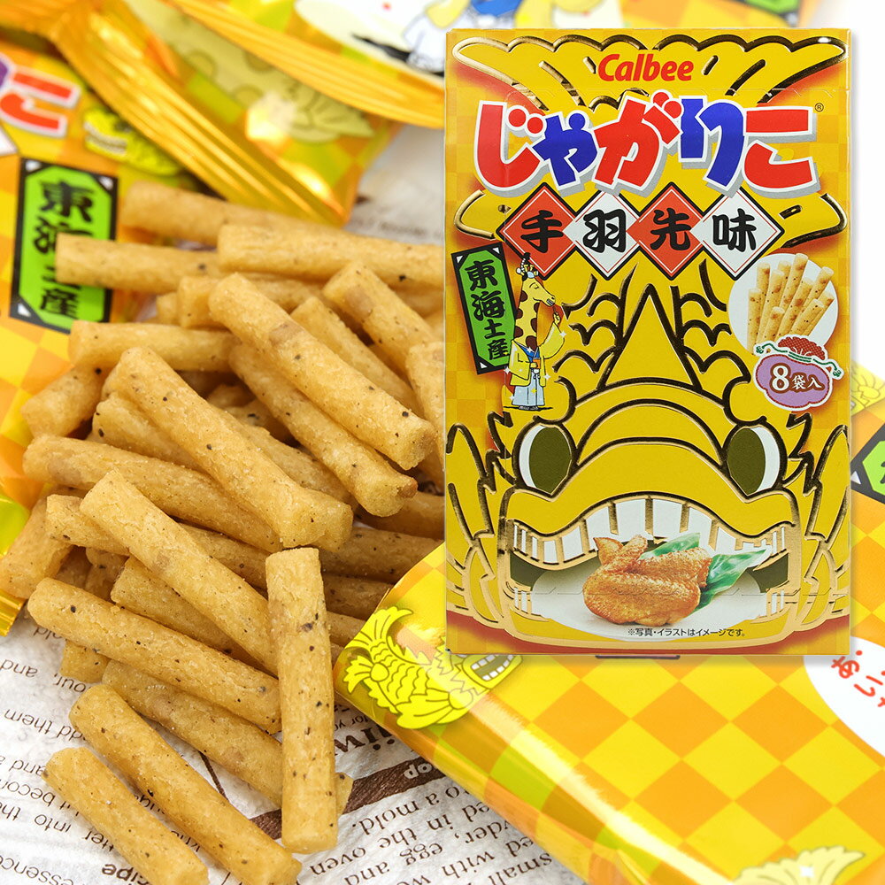 野菜チップス 10種 200g 野菜スナック 乾燥野菜 カラダにおいしい 業務用 こども お菓子 おかし おやつ 野菜 チップス スナック 大容量 たっぷり ヘルシー おやつ