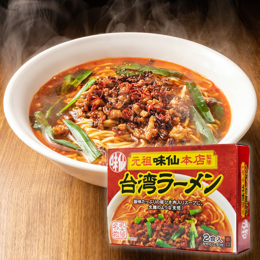 【辛い袋麺】辛さがやみつきになる！人気の美味しい袋麺は？