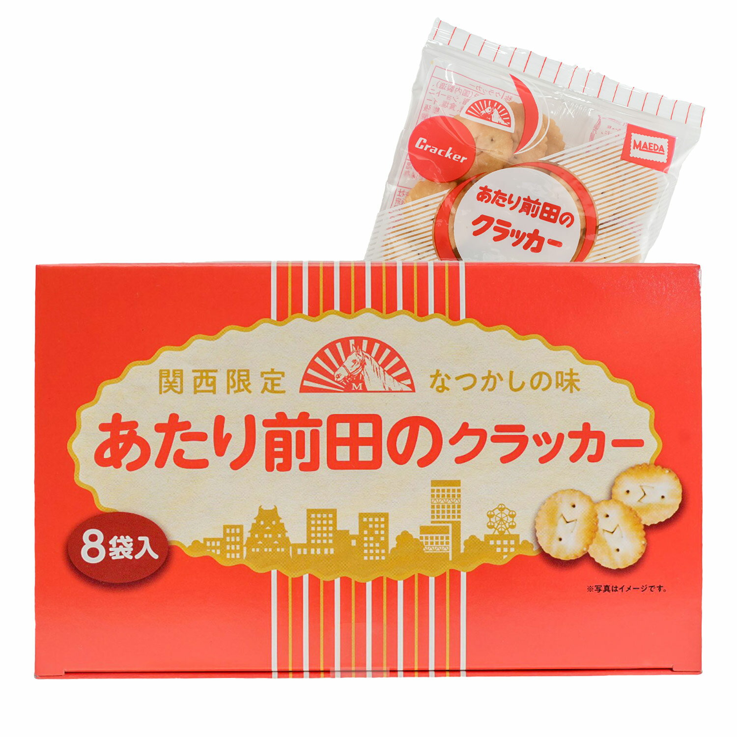 あたり前田のクラッカー 8袋入 お土産 大阪 あたり前田 クラッカー クッキー 個包装 ナガトヤ 長登屋