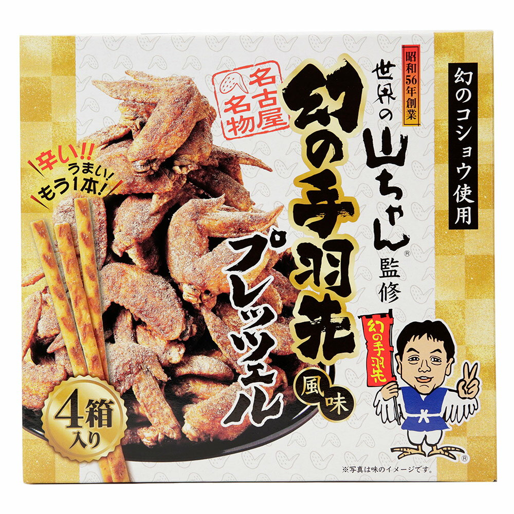 ■名称　プレッツェル ■原材料名　小麦粉（国内生産）、ショートニング、コーングリッツ、砂糖、澱粉、マーガリン、小麦たん白、シーズニングパウダー（食塩、ブラックペッパー、ホワイトペッパー、コーンフラワー、ガーリック、オニオン、デキストリン）、食塩、胡椒、粉末醤油、たん白加水分解物、パン酵母、チキンエキスパウダー、ガーリックパウダー、酵母エキスパウダー、香味油、オニオンエキスパウダー/調味料（アミノ酸等）、リン酸ナトリウム、膨張剤、香料、酸化ケイ素、甘味料（ステビア）、香辛料抽出物、カロテン色素、（一部に小麦、乳成分、ごま、鶏肉、大豆を含む） ■内容量　45g（22.5g×2袋）4箱 ■賞味期限　製造日より365日 ■保存方法　直射日光、高温多湿を避けて保存して下さい。 ■販売者　株式会社長登屋　愛知県名古屋市西区城西1丁目5番7号 ■本品に含まれているアレルゲン　小麦・乳成分・ごま・鶏肉・大豆 ■本品製造ラインでは、卵・落花生・そば・えび・かにを含む製品を生産しています。 ■栄養成分表示（45gあたり）この表示値は目安です エネルギー　203kcal たん白質　4.1g 脂質　9.3g 炭水化物　25.6g 食塩相当量　1.31g