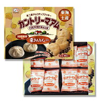 『カントリーマアム』 栗きんとん風味 16枚入 東海限定 お土産 お菓子 菓子 プチギフト プレゼント ギフト