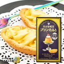 名古屋喫茶 プリンたると 6個入り 個包装 愛知 土産 名古屋 ナガトヤ 長登屋(4)