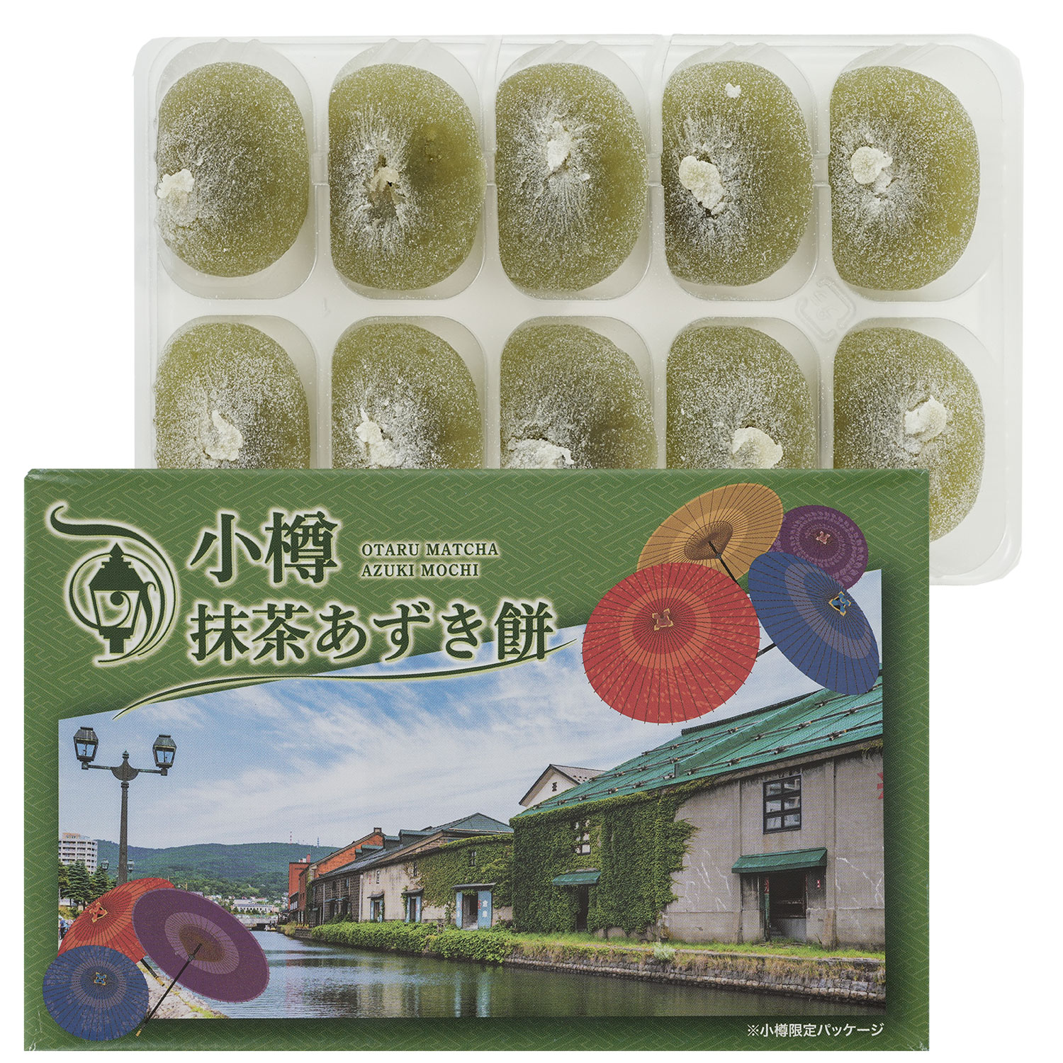 小樽抹茶あずき餅 10個入り 餅菓子 和菓子 北海道土産 長登屋