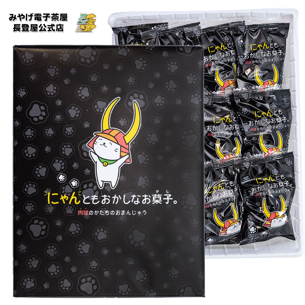 にゃんともおかしなお菓子おまんじゅう 12個 和菓子 饅頭 