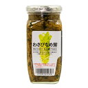 ■内容量　370g ■名称　惣菜(わさびなめ茸) ■保存方法　直射日光、高温多湿を避け常温で保存してください。 ■原材料名　えのき茸、醤油、わさび、ブドウ糖果糖液糖、砂糖、鰹出汁、水飴、観点、chco海りょう、増粘多糖類、酸味料、香料、香辛料抽出物、着色料 ■賞味期限 製造日より365日 ■販売社　株式会社ナガトヤ 栄養成分表示：100gあたり エネルギー：　60kcal タンパク質：3.3g 脂質：0.9g 炭水化物：12.9g 食塩相当量：2.7g