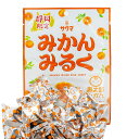 静岡限定 みかんみるく サクマ キャンディー サクサクキャンディ ミルク ホワイトデー お菓子 ギフト プレゼント 土産 ナガトヤ 長登屋